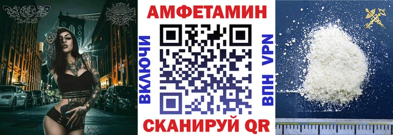 Амфетамин 97% Сосенский
