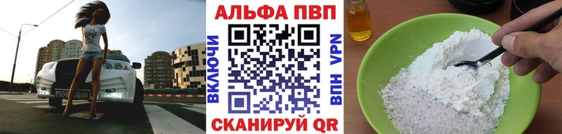 Купить  Сосенский  Альфа ПВП мука 