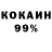 Кетамин VHQ Asya Rain