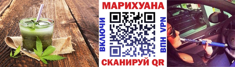 Купить  Сосенский  Печенье с ТГК марихуана 