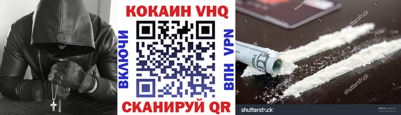 Купить закладки  Сосенский  КОКАИН 98% 