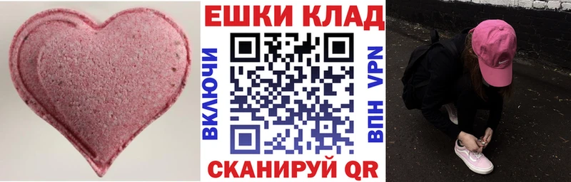 Экстази Philipp Plein  Купить  Сосенский 