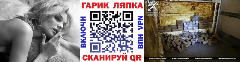 ГАШИШ 40% ТГК  Купить где  Сосенский 