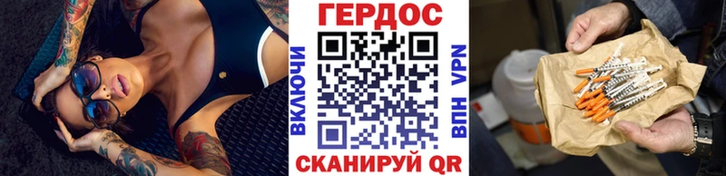 Героин Афган  Купить  Сосенский 