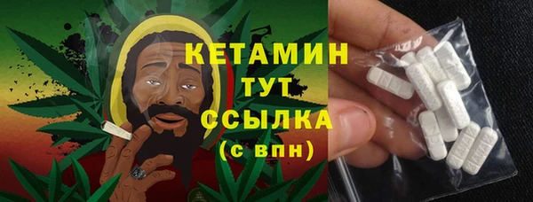 кокаин VHQ Вяземский