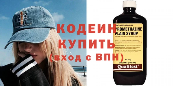 кокаин VHQ Вяземский