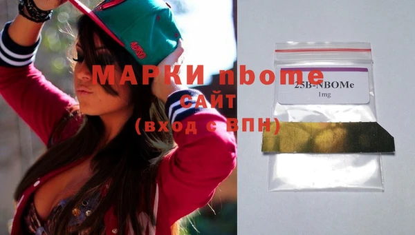 марки lsd Вязники