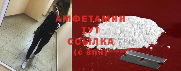 скорость Вязьма