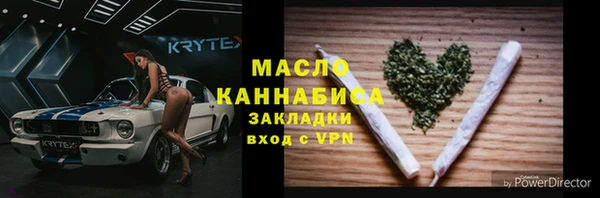 марки lsd Вязники
