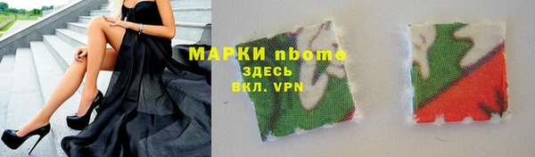 кокаин VHQ Вяземский