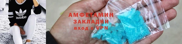 скорость Вязьма