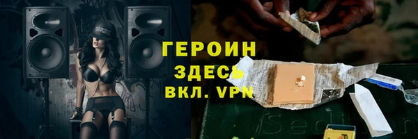 кокаин VHQ Вяземский