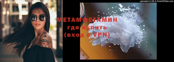 кокаин VHQ Вяземский