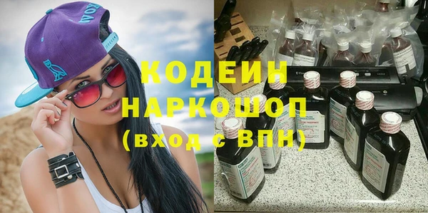 кокаин VHQ Вяземский
