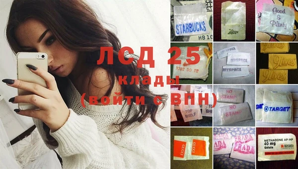 кокаин VHQ Вяземский