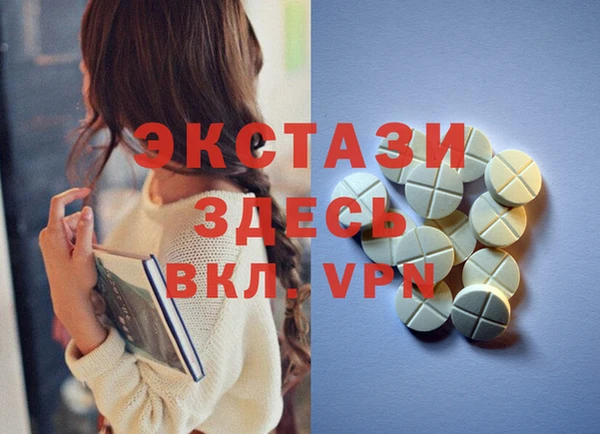 кокаин VHQ Вяземский