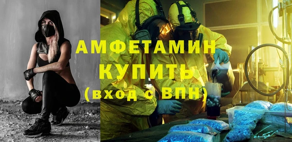 скорость Вязьма