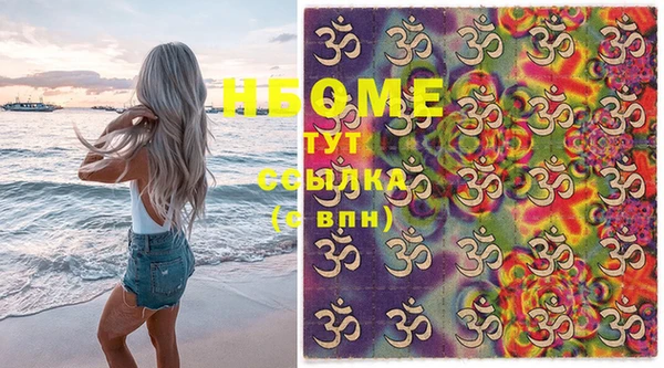 марки lsd Вязники