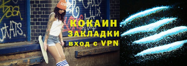 марки lsd Вязники