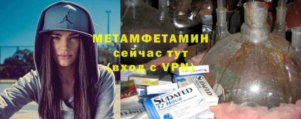 скорость Вязьма