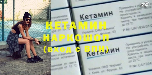 марки lsd Вязники