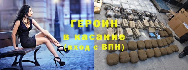 кокаин VHQ Вяземский