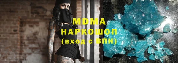марки lsd Вязники