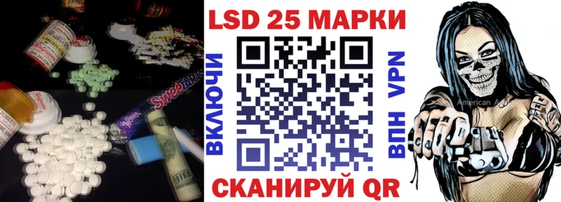 Купить закладки  Сосенский  Лсд 25 экстази ecstasy 