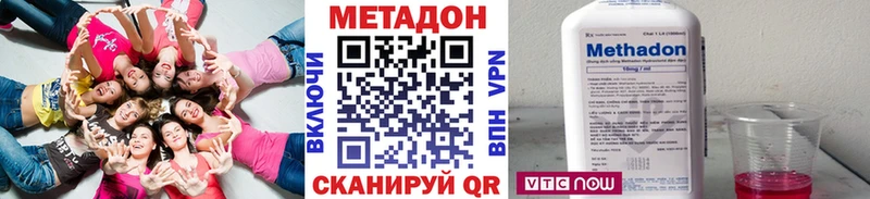 Метадон VHQ  Купить  Сосенский 