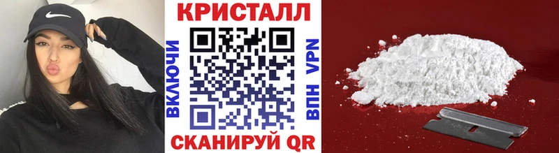 Метамфетамин кристалл Сосенский