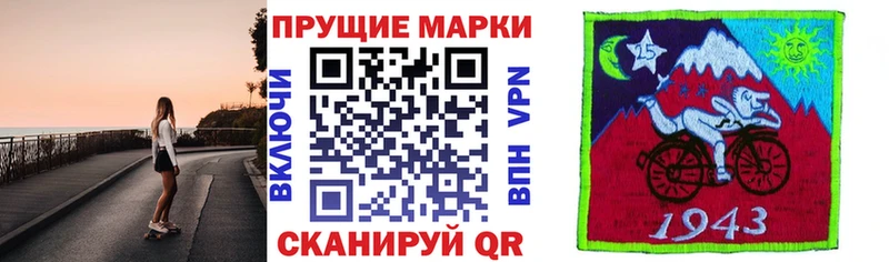 Купить  Сосенский  Марки 25I-NBOMe 1,5мг 