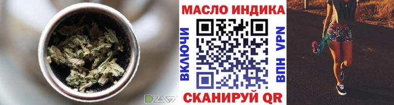 Дистиллят ТГК Wax Сосенский